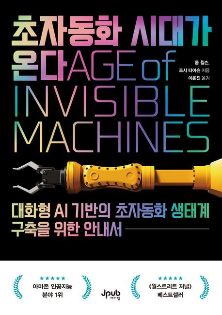 책 커버